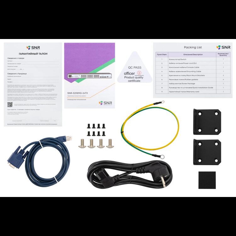 Управляемый коммутатор уровня 2 SNR-S2989G-24TX