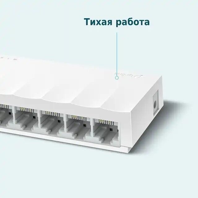 Настольный коммутатор TP-Link LS1008 LiteWave с 8 портами